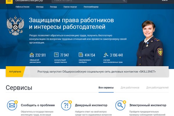 Ссылки на кракена и на мегу