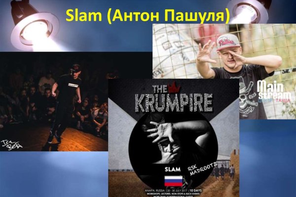 Зайти на кракен без тора