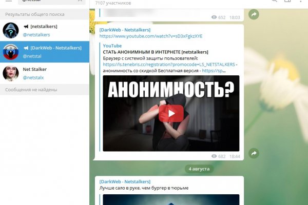 Ссылки сайтов даркнета