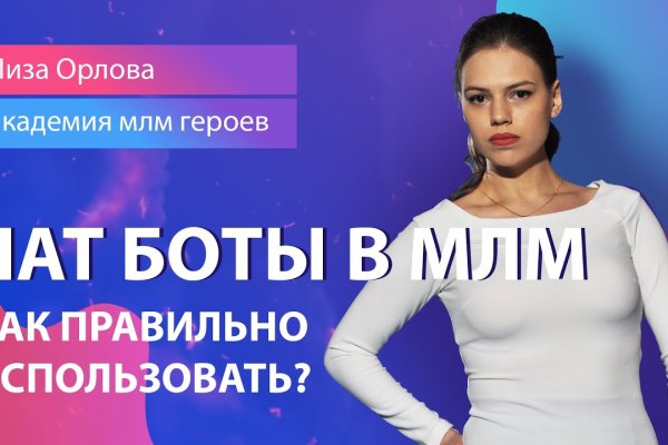 Кракен маркет kr2web in