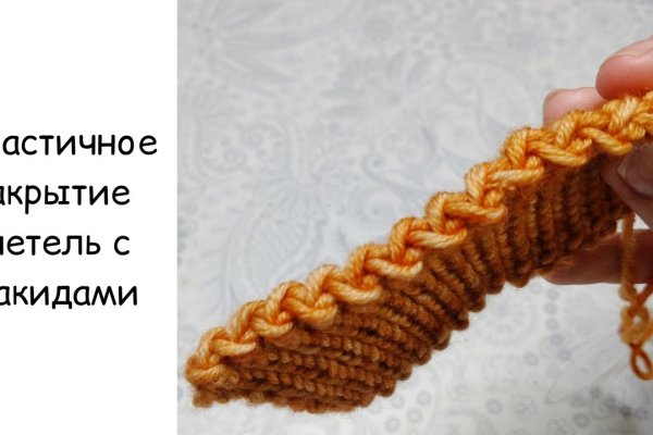 Не могу зайти в кракен