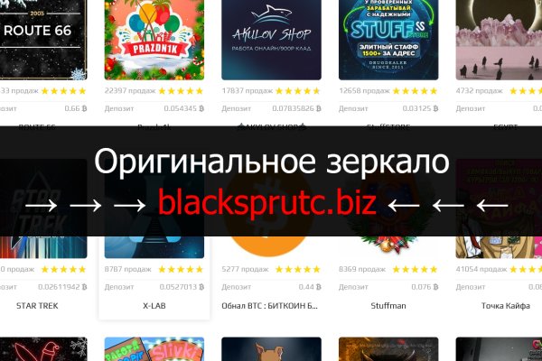 Даркнет ссылка