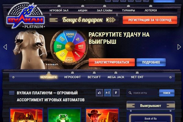 Кракен зайти