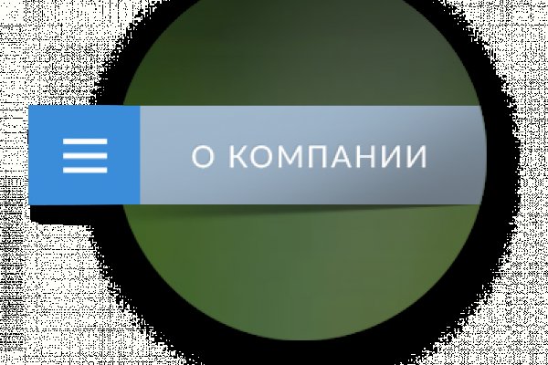 Clear ссылка на кракен