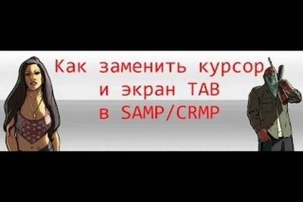 Ссылка в даркнет