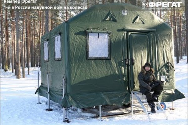 Кракен даркнет слушать