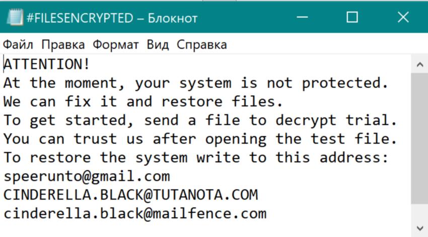 Кракен наркоман