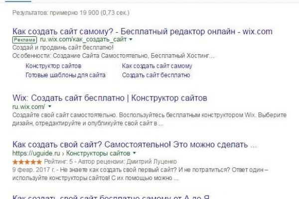 Кракен сайт kr2web in официальный ссылка