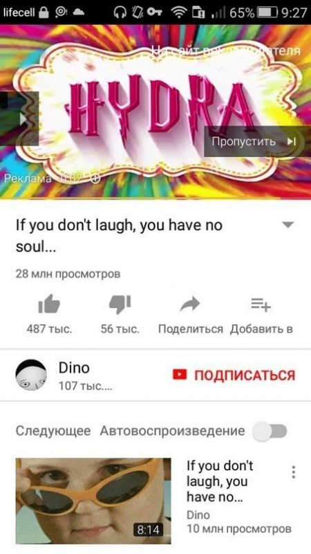 Как вернуть аккаунт на кракене