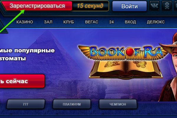 Кракен маркет даркнет слушать