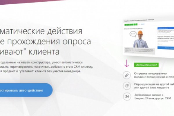 Кракен новая гидра
