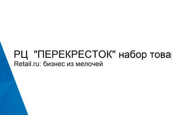 Kraken darknet sliv php
