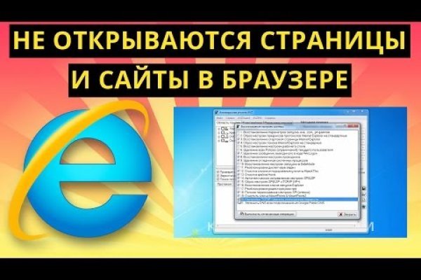 Кракен маркет даркнет слушать