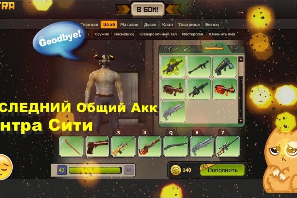 Кракен клирнет ссылка