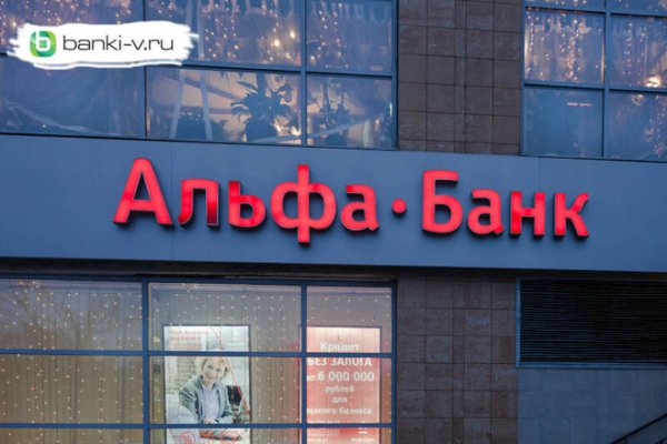 Кракен даркнет 2krnmarket