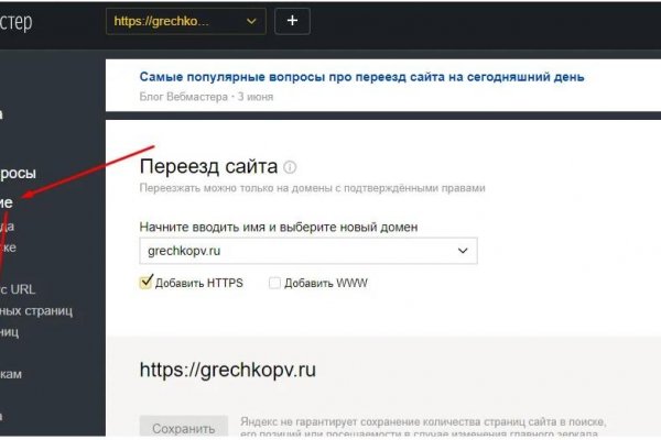 Кракен даркнет не работает