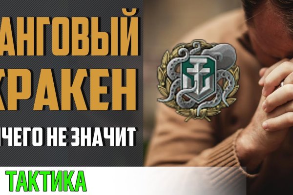 Кракен клирнет ссылка