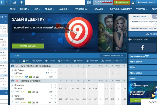 Ссылка кракен kr2web in